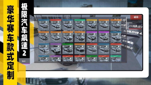 �����������2�ֻ�������v2.0.4 ��׿��