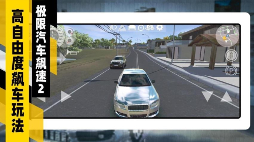 �����������2�ֻ�������v2.0.4 ��׿��