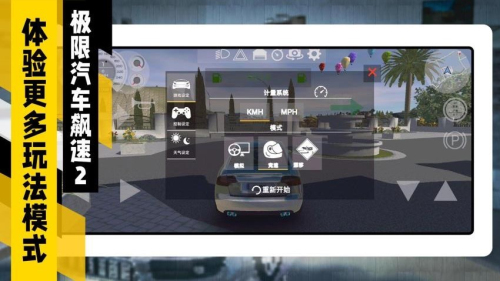 �����������2�ֻ�������v2.0.4 ��׿��