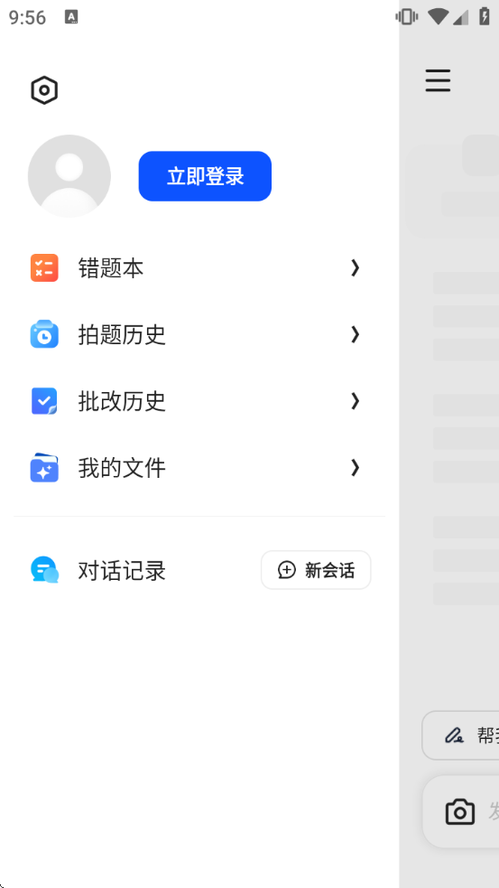 ǧ����ѧ���عٷ�v7.18.1.896 ��Ѱ�