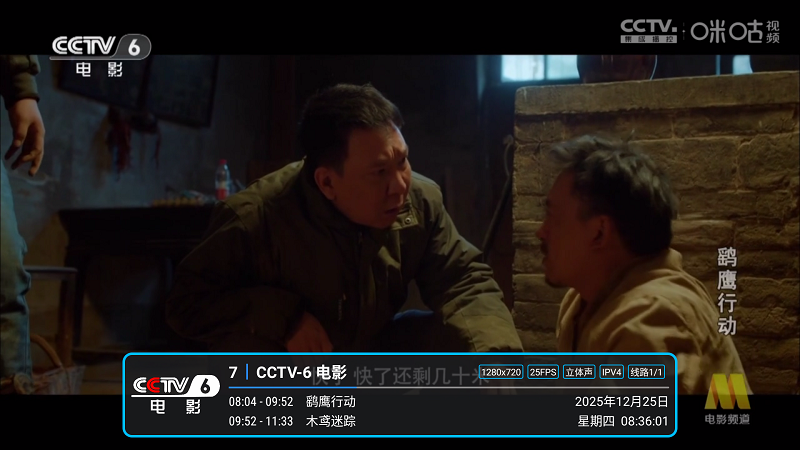 ��9����ֱ��TVvPY1.7.5.3 ��׿��