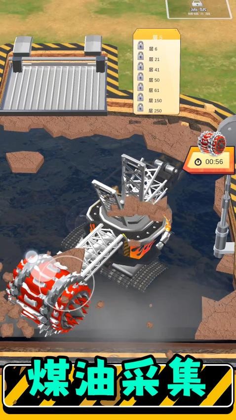 ��ʵģ�����3�����ֻ���v2.0.5 ��׿��