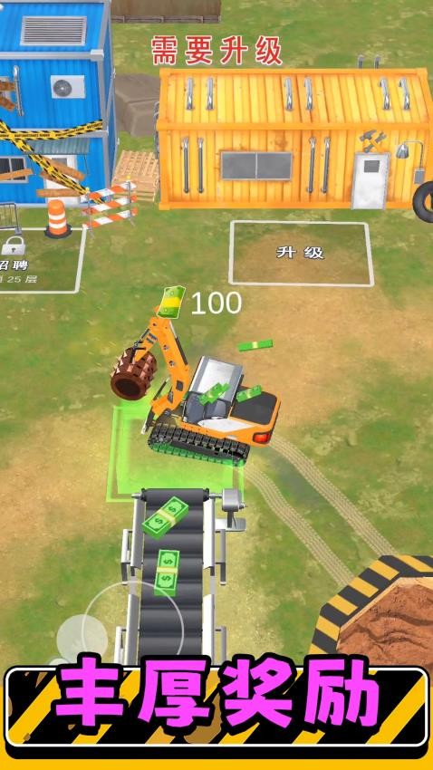 ��ʵģ�����3�����ֻ���v2.0.5 ��׿��