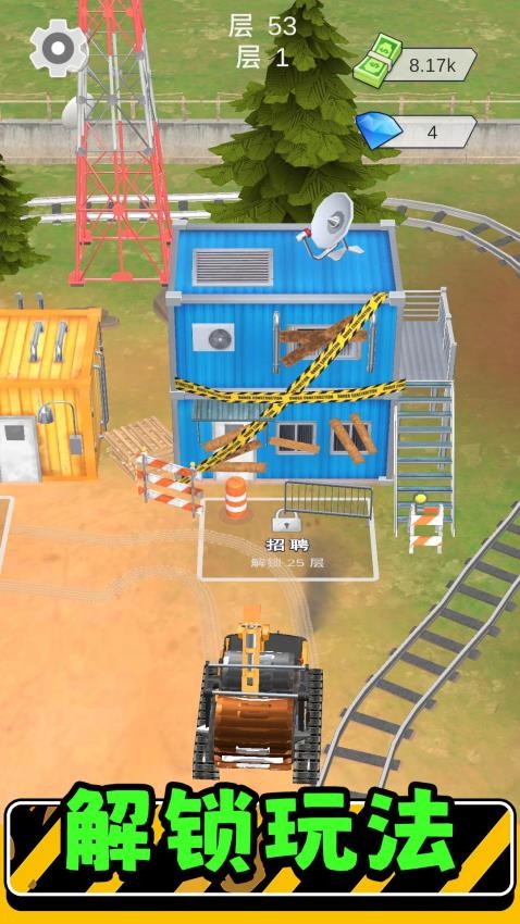 ��ʵģ�����3�����ֻ���v2.0.5 ��׿��