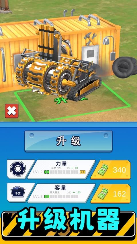 ��ʵģ�����3�����ֻ���v2.0.5 ��׿��