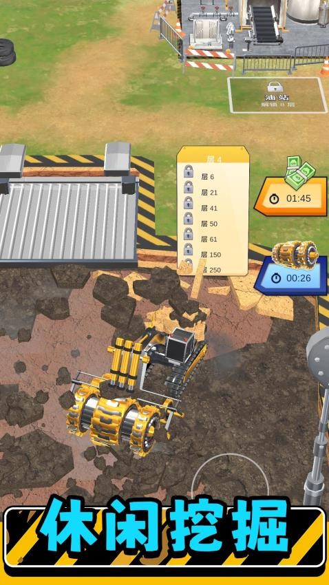 ��ʵģ�����3�����ֻ���v2.0.5 ��׿��