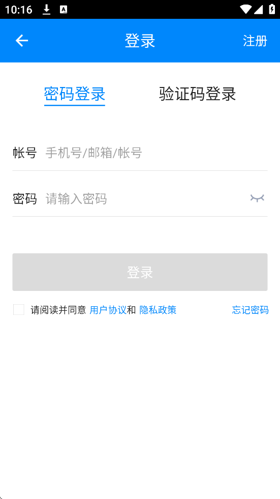 101����������׿�����ذ�װv7.3.20 ���°�