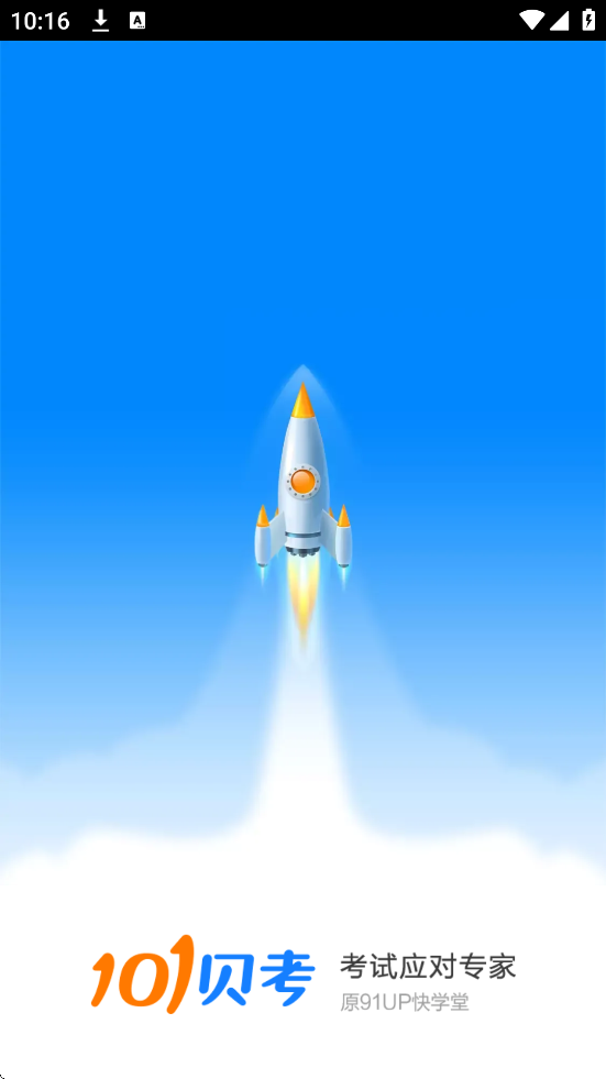 101����������׿�����ذ�װv7.3.20 ���°�