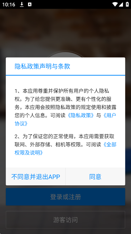 101����������׿�����ذ�װv7.3.20 ���°�