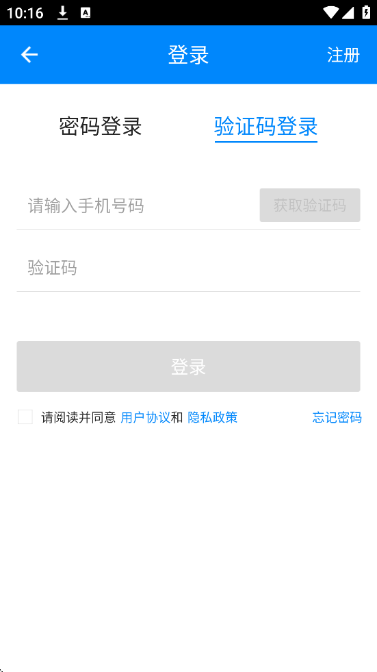 101����������׿�����ذ�װv7.3.20 ���°�