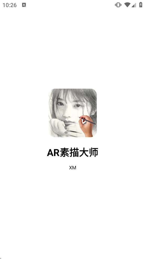 AR���軭����ʦ��������v1.1.7 ��׿��