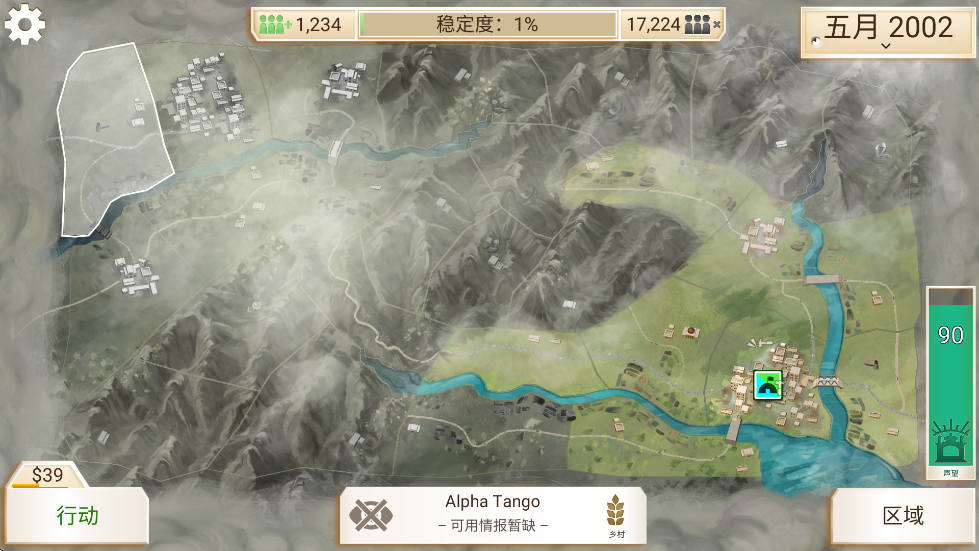 Rebel Inc���ذ�װ��׿��v1.16.8 ���°�