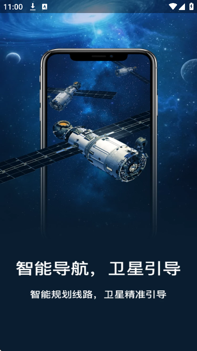 ����ʵ�������ٷ������ֻ���v1.1.6 ���°�