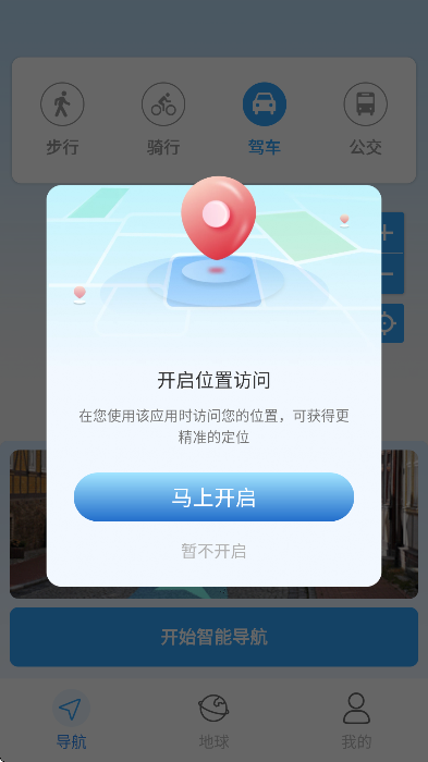 ����ʵ�������ٷ������ֻ���v1.1.6 ���°�