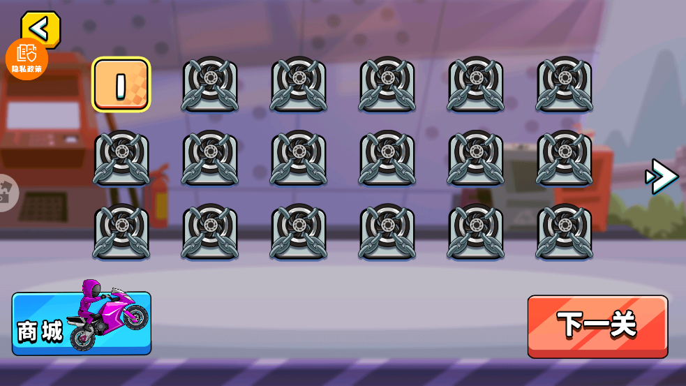 �ҵ�СĦ�йٷ�������v1.0.1 ��׿��