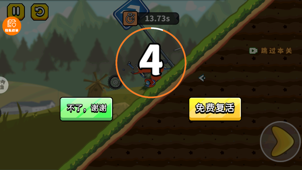 �ҵ�СĦ�йٷ�������v1.0.1 ��׿��