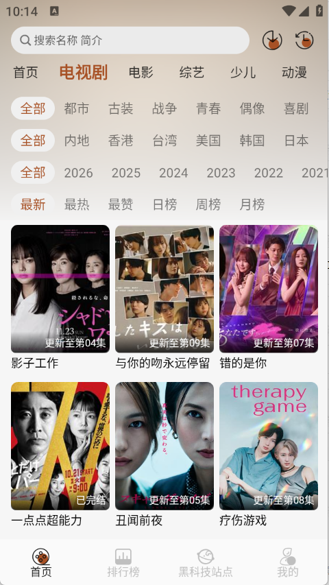 ��Ӱ��app�ٷ���v1.0.0 ��׿��