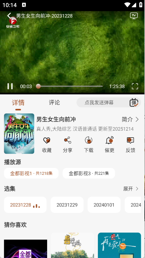 ��Ӱ��app�ٷ���v1.0.0 ��׿��