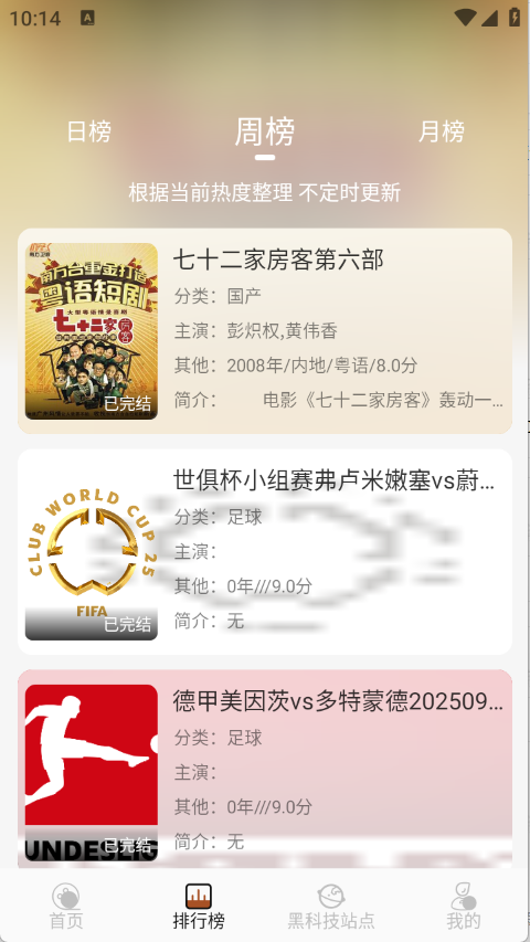 ��Ӱ��app�ٷ���v1.0.0 ��׿��