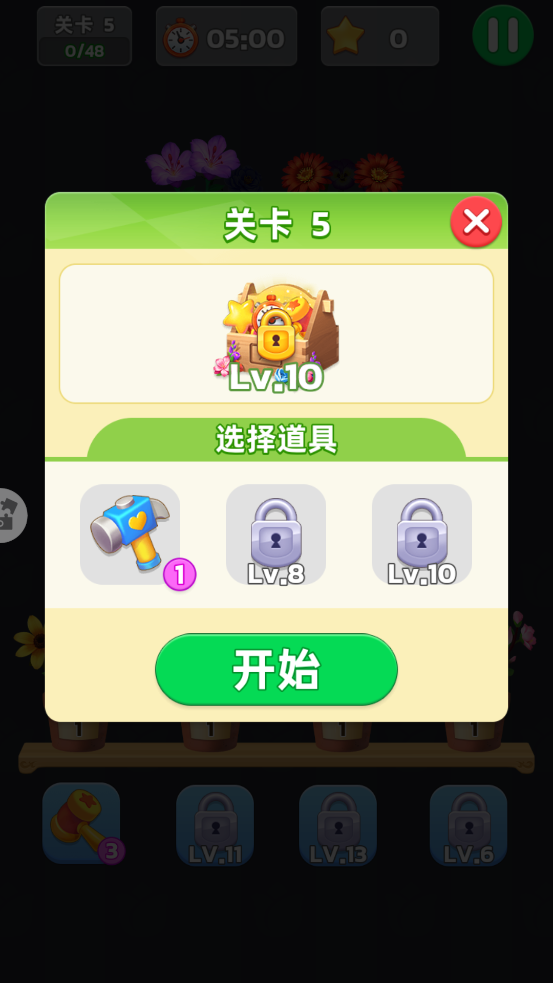 ����������׿������v1.11 �ٷ���