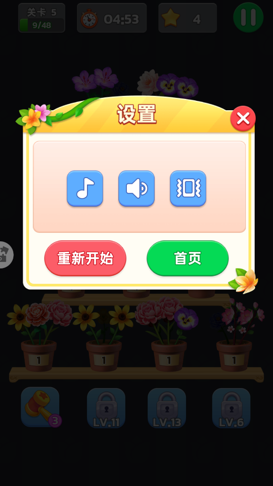 ����������׿������v1.11 �ٷ���