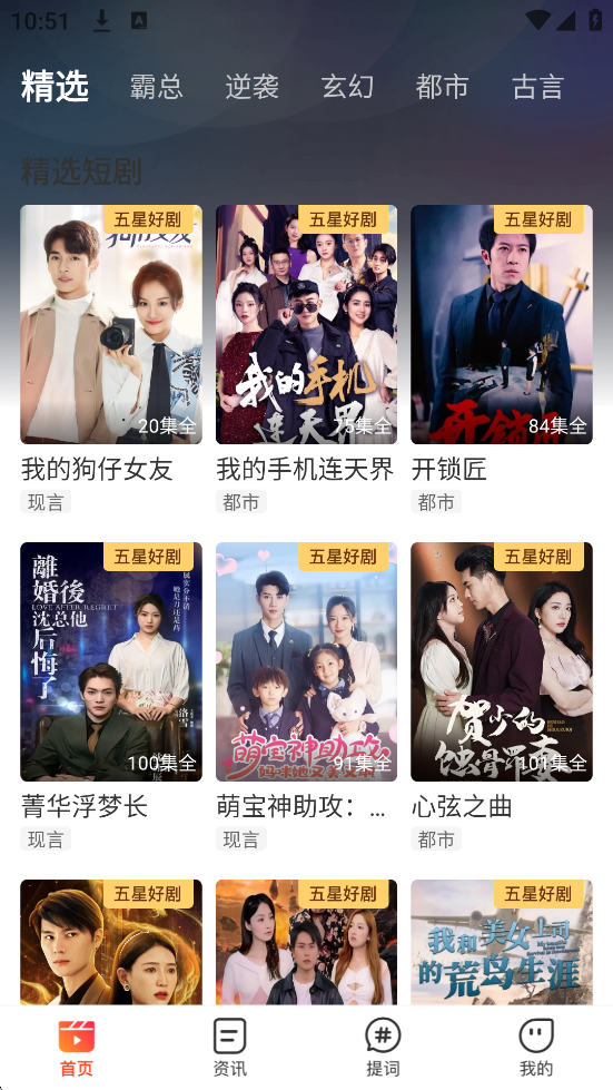 ����ÿ��������׿�����ذ�װv2.2.12 ���°�