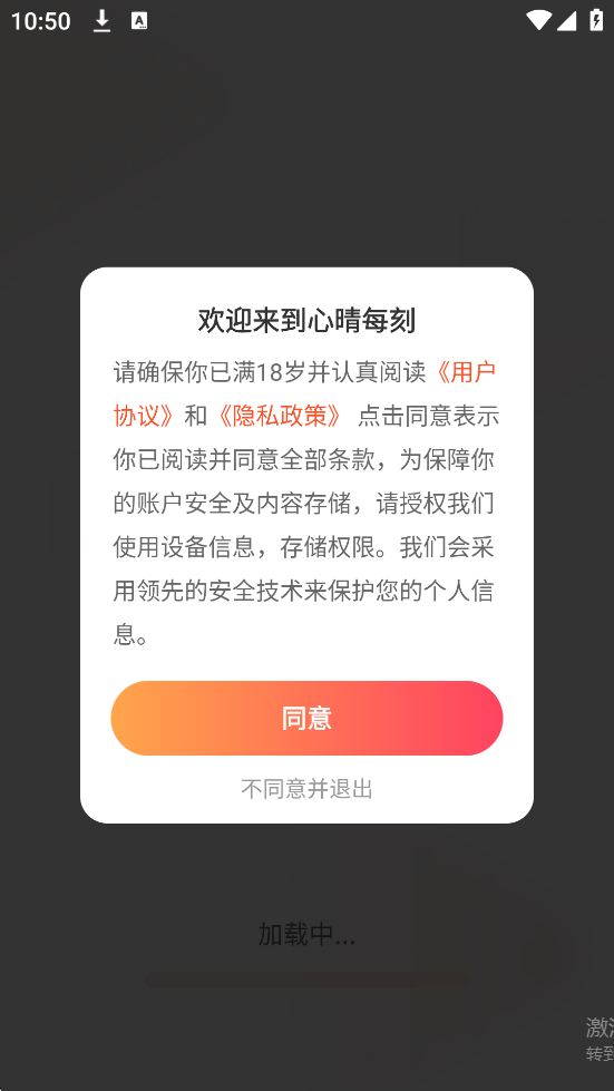 ����ÿ��������׿�����ذ�װv2.2.12 ���°�