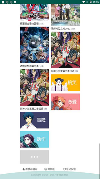 ��������app���°汾���ذ�װv2.4.9 �ٷ���