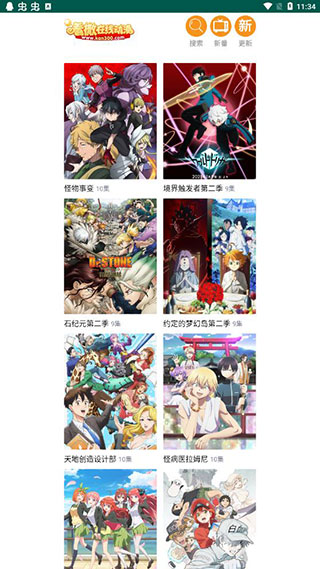 ��������app���°汾���ذ�װv2.4.9 �ٷ���