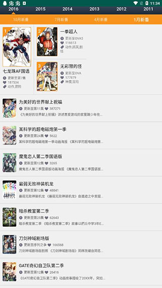 ��������app���°汾���ذ�װv2.4.9 �ٷ���