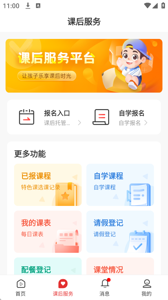 �κ���������׿�����ذ�װv9.5.1.3.0 ���°�