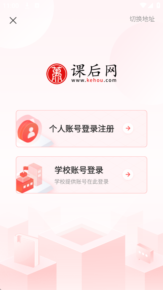 �κ���������׿�����ذ�װv9.5.1.3.0 ���°�