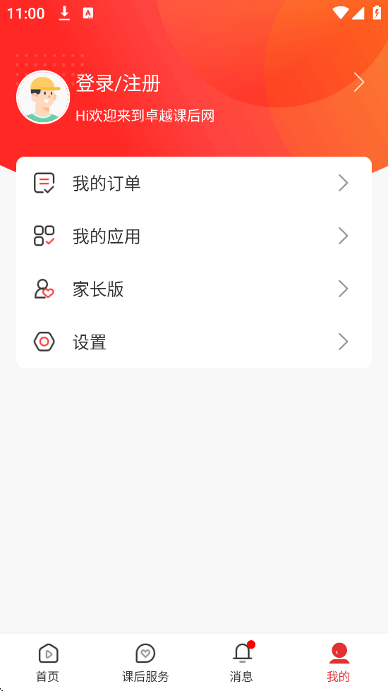 �κ���������׿�����ذ�װv9.5.1.3.0 ���°�