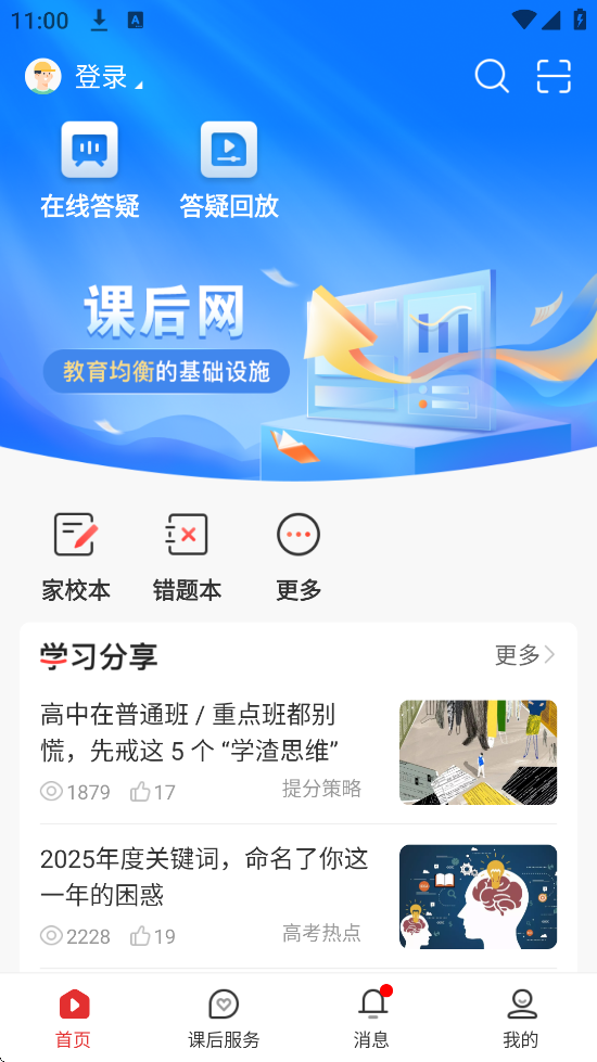 �κ���������׿�����ذ�װv9.5.1.3.0 ���°�