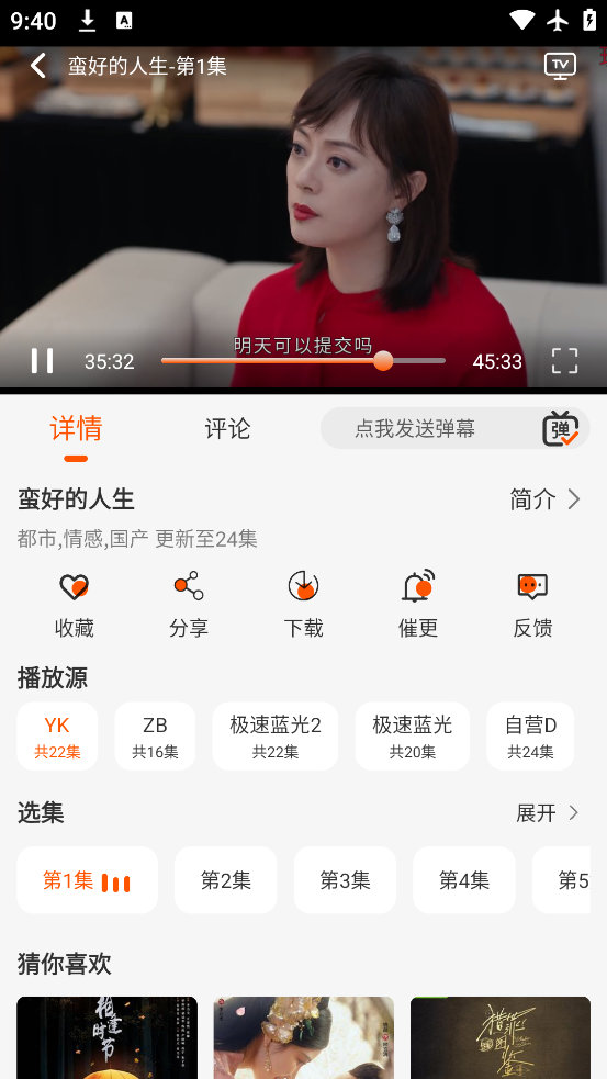 ����Ӱ��app���°�����v1.0 ��׿��