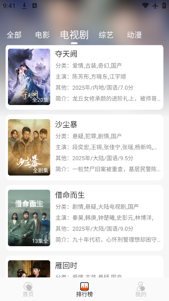 ����Ӱ��app���°�����v1.0 ��׿��