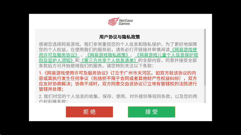 ��������ħ��������Ϸ���°汾���ذ�װv1.20.223280 ��׿��