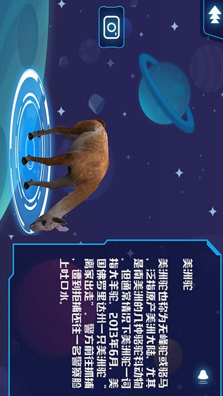 AR̽������ٷ�������v1.2.6 �ֻ���