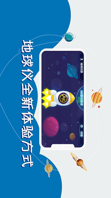 AR̽������ٷ�������v1.2.6 �ֻ���