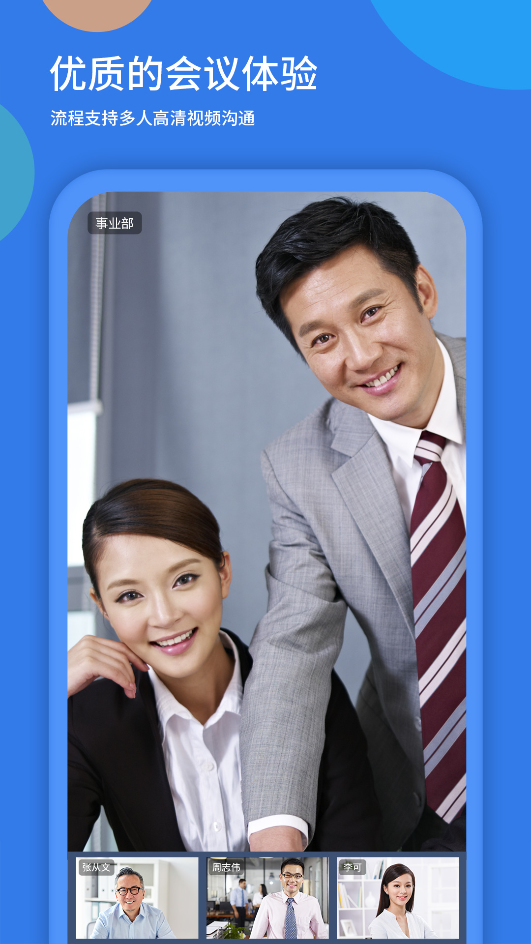 ���ӻ�ٷ���������v3.40.14.19 ��׿��