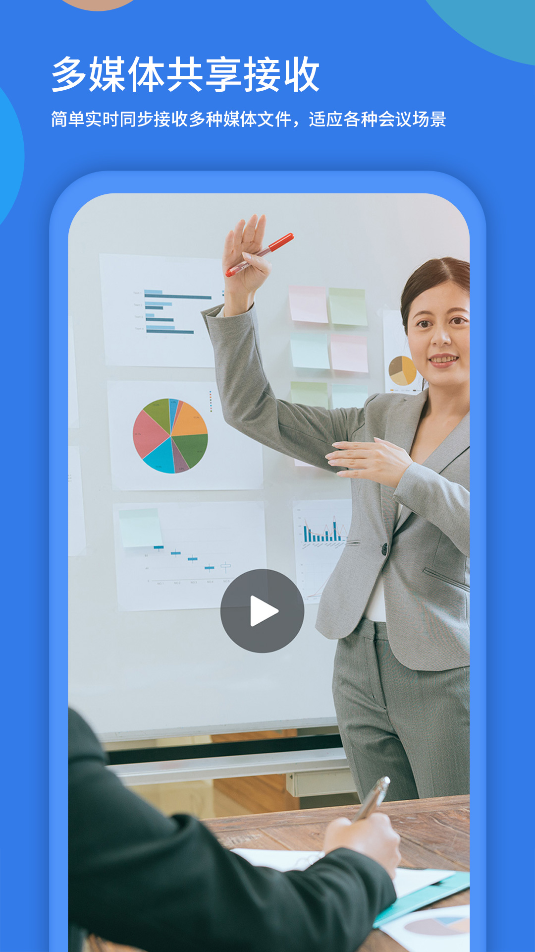 ���ӻ�ٷ���������v3.40.14.19 ��׿��