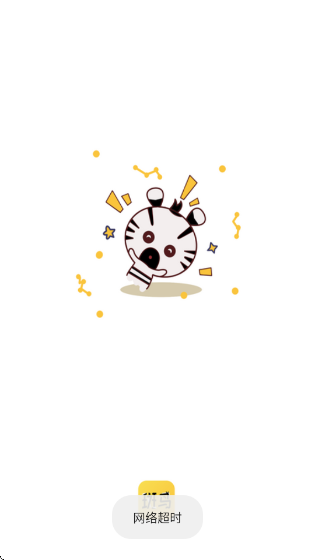 ������Ԫ��app2026v1.2.5 ��׿��