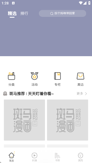 ������Ԫ��app2026v1.2.5 ��׿��