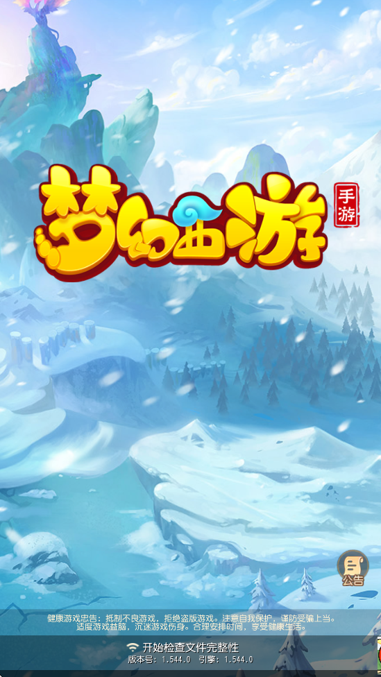 �λ����������������ذ�װ��׿��v1.544.0 ���°�