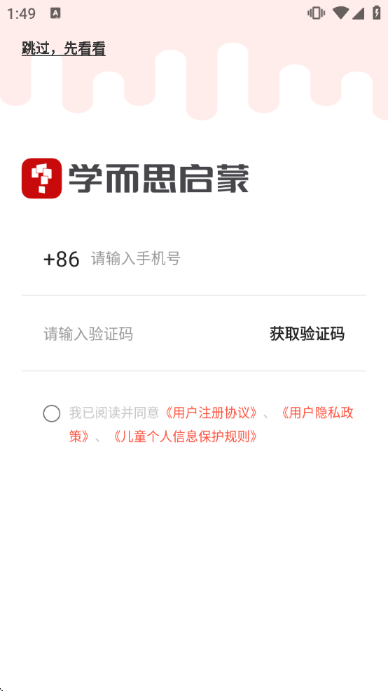 ѧ��˼�����������عٷ�v12.9.5.0 ��׿��