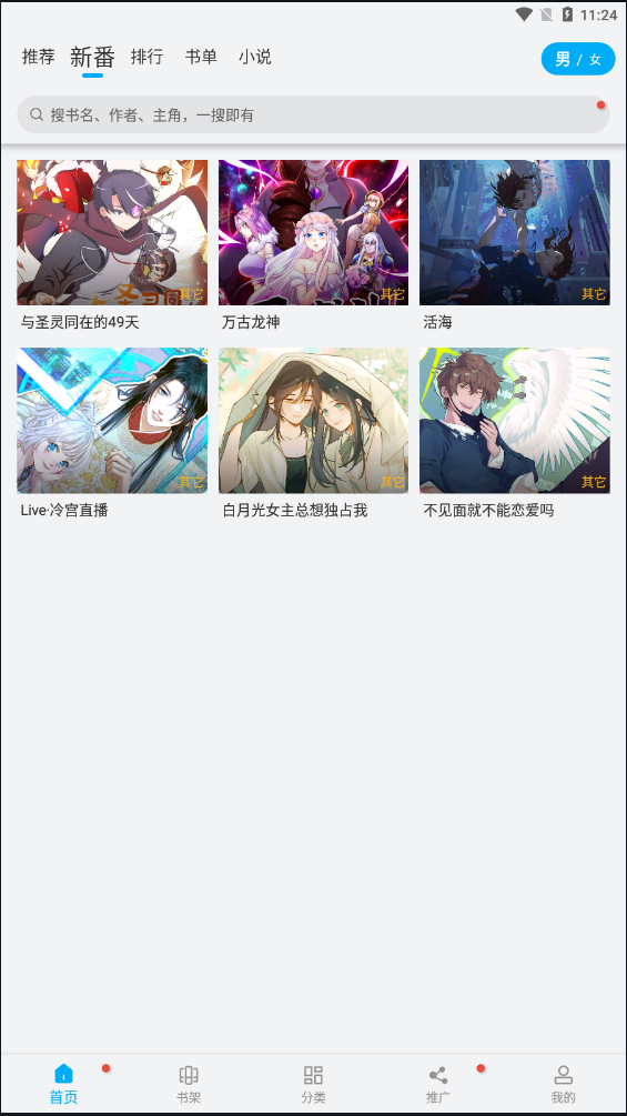 B��Ԫapp�ٷ�������v3.5.5 ��׿��