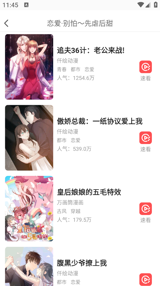 178�������°�����v3.89.01 ��׿��