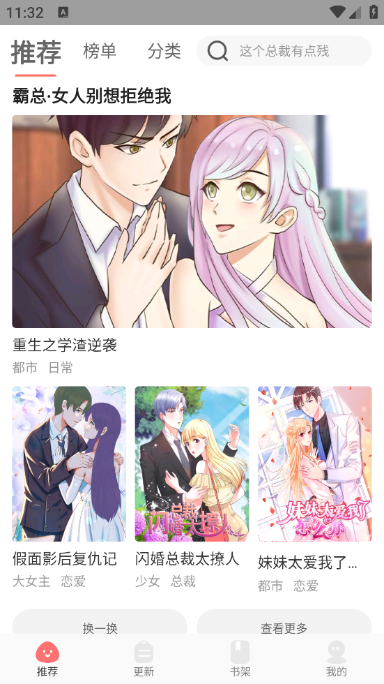 178�������°�����v3.89.01 ��׿��