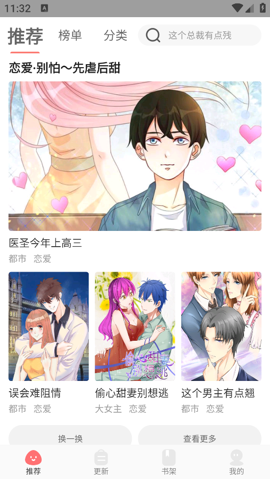 178�������°�����v3.89.01 ��׿��