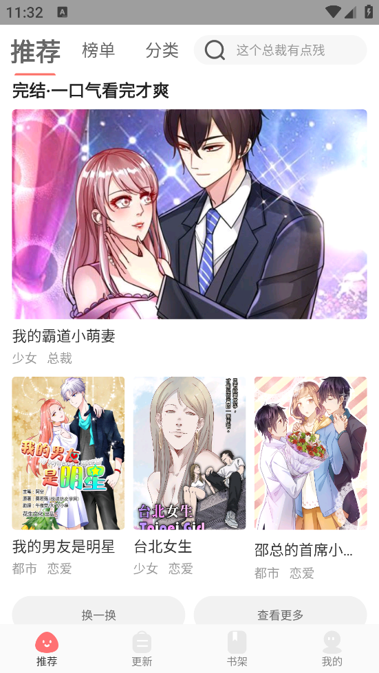 178�������°�����v3.89.01 ��׿��